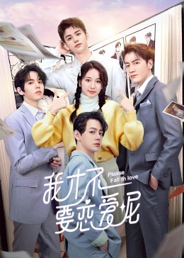 一日冬春 封面图