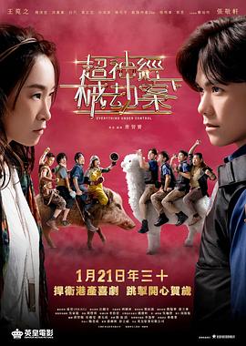 豪门女佣 封面图