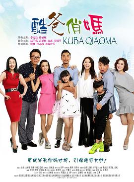 半田君传说 封面图