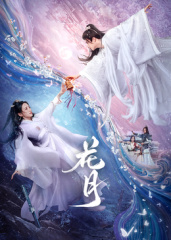 原来是老师啊！甜蜜精华版 封面图