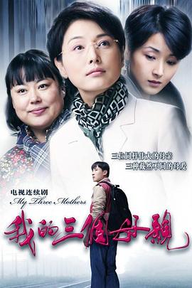 贵族高中：我们之间的鸿沟第一季 封面图