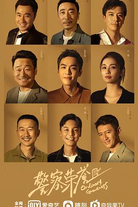 桃花源怪谈 封面图