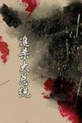 奇异小子 封面图