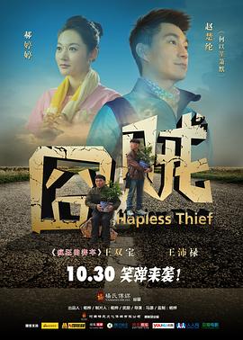 律政俏佳人2 封面