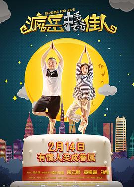 午夜猎物 封面图