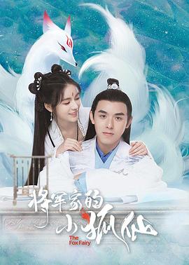 亲爱的没想到吧 封面图