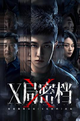 极致体验：我的老婆是美人鱼 封面图