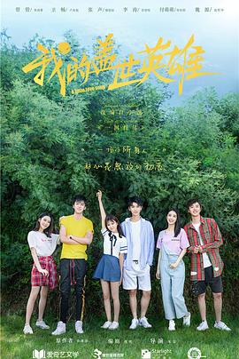 乱世悲歌 封面图